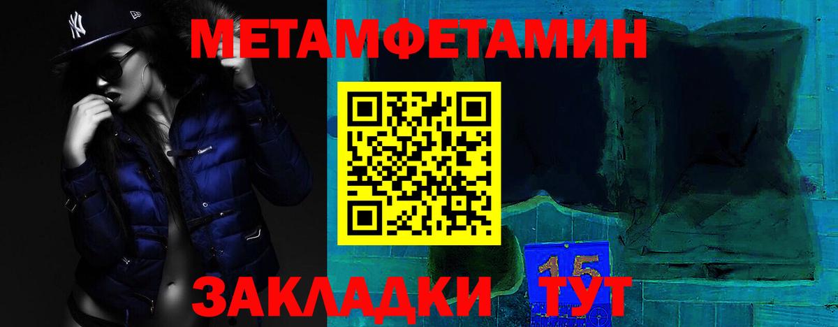 АМФЕТАМИН Premium  площадка Telegram  Подольск  Вход с VPN  АМФ 