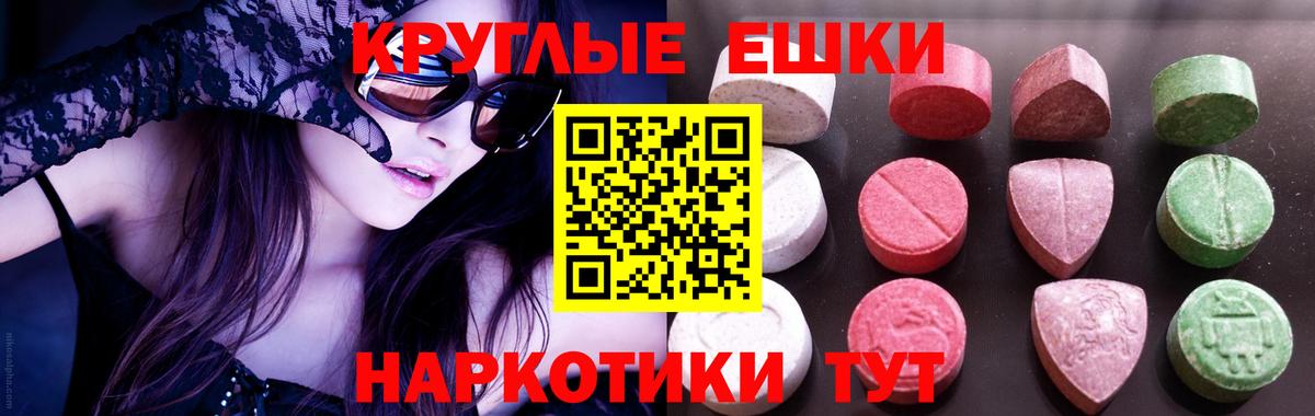 Марихуана  ГАШИШ  КОКАИН  Вход с VPN  Подольск  Экстази  Меф МЯУ МЯУ   Метамфетамин  Гашиш 