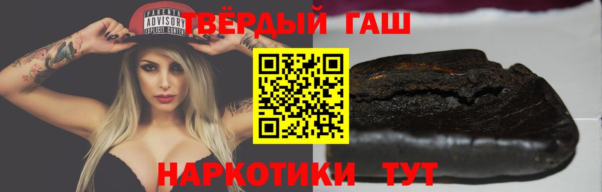 Гашиш Изолятор Подольск