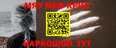 каннабис Наро-Фоминск