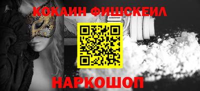 бутират Нальчик