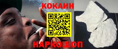 каннабис Наро-Фоминск