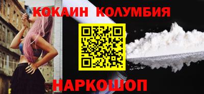 мефедрон Нарткала