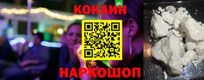 бутират Нальчик
