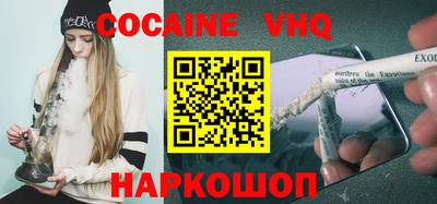 бутират Нальчик