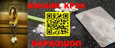 бутират Нальчик