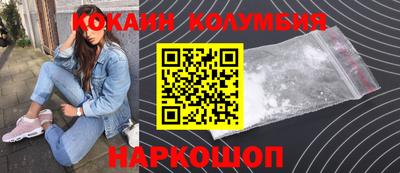 каннабис Наро-Фоминск