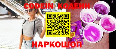бутират Нальчик