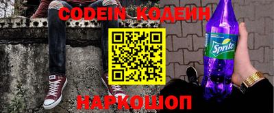 каннабис Наро-Фоминск