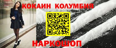 каннабис Наро-Фоминск