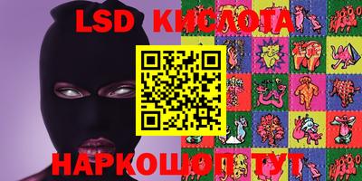 каннабис Наро-Фоминск