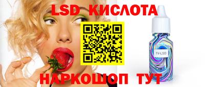 мефедрон Нарткала