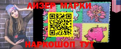 мефедрон Нарткала