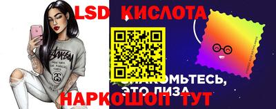 бутират Нальчик