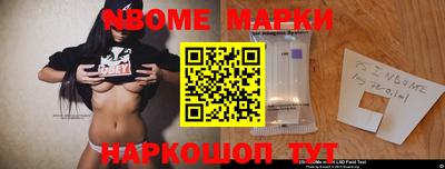 каннабис Наро-Фоминск