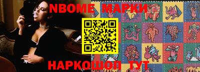 мефедрон Нарткала