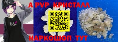 каннабис Наро-Фоминск