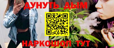 мефедрон Нарткала