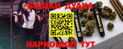 бутират Нальчик