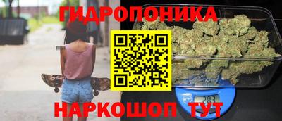 бутират Нальчик