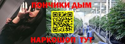мефедрон Нарткала