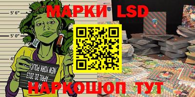 мефедрон Нарткала