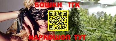 каннабис Наро-Фоминск