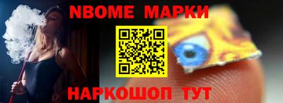 каннабис Наро-Фоминск