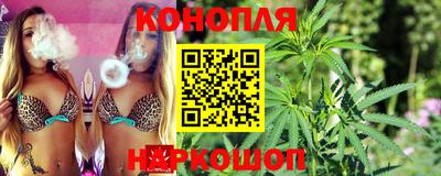 бутират Нальчик