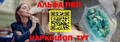 бутират Нальчик