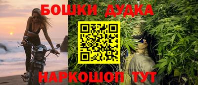 каннабис Наро-Фоминск