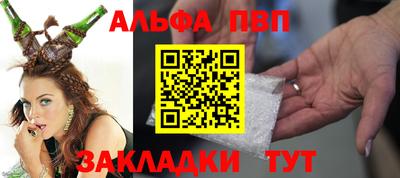 мефедрон Нарткала