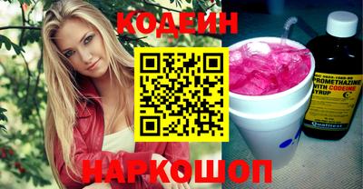 бутират Нальчик