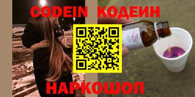 каннабис Наро-Фоминск