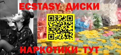 бутират Нальчик