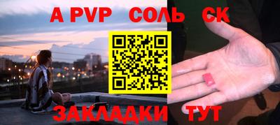 каннабис Наро-Фоминск