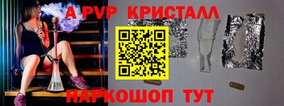 бутират Нальчик