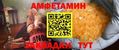 каннабис Наро-Фоминск