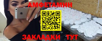 бутират Нальчик