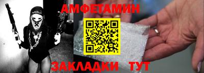 мефедрон Нарткала