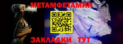 бутират Нальчик