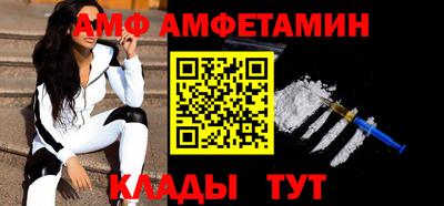 бутират Нальчик