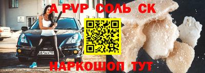 бутират Нальчик