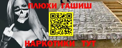 мефедрон Нарткала