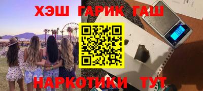 мефедрон Нарткала