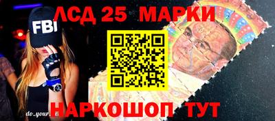 бутират Нальчик