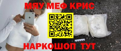бутират Нальчик