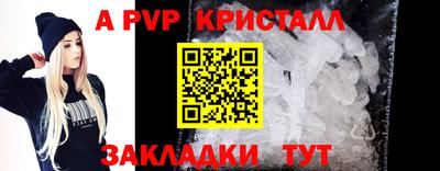 мефедрон Нарткала