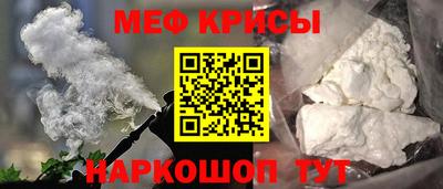 мефедрон Нарткала