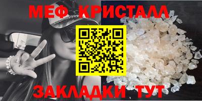каннабис Наро-Фоминск